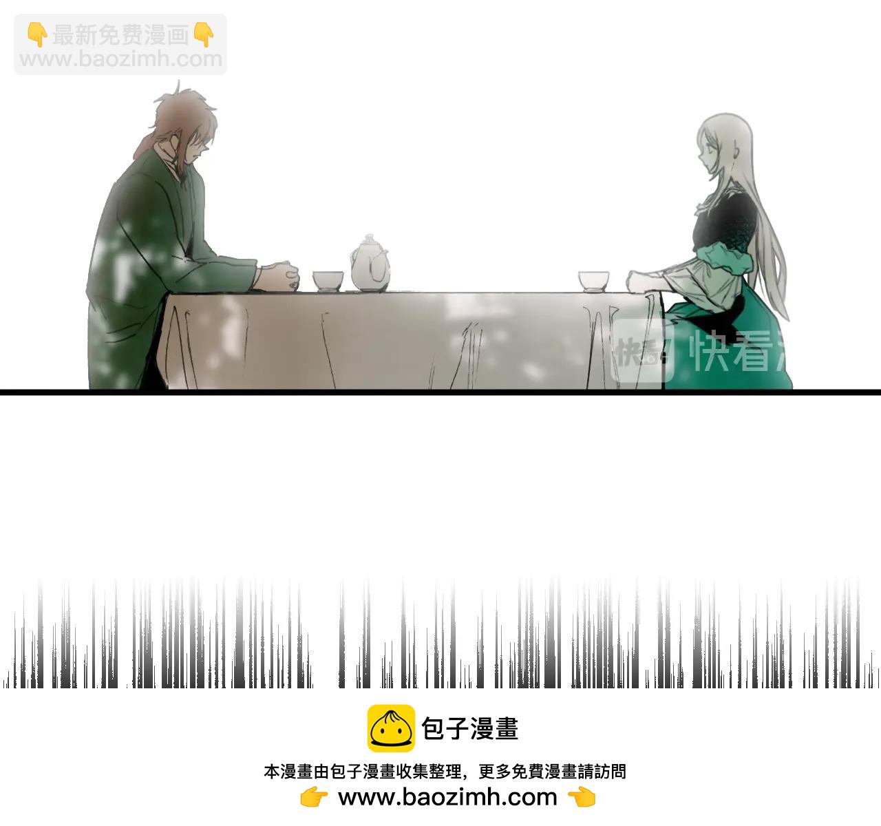 某個繼母的童話 - 第47話 想見你(2/4) - 4