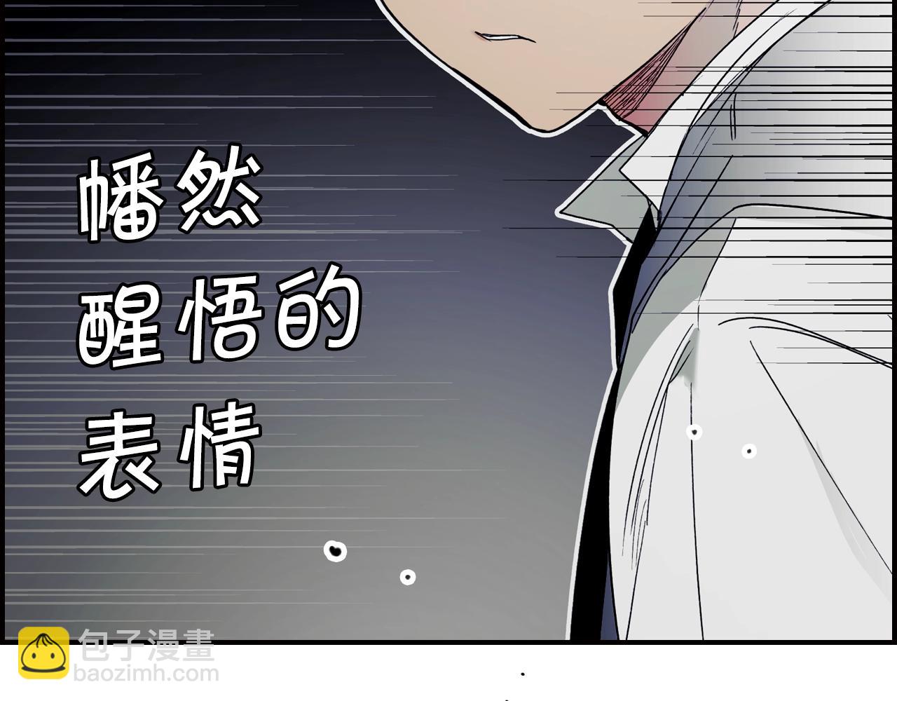 第49话 肃静，开庭！39