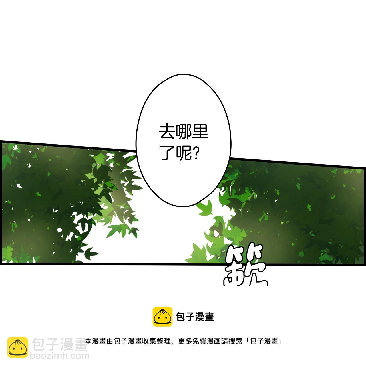 某个继母的童话 - 第73话 进宫(4/5) - 7