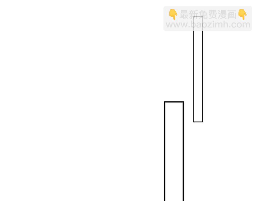 某個繼母的童話 - 第81話 你的價值(3/5) - 6