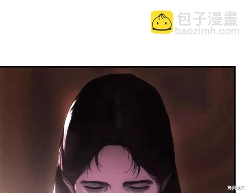 某個繼母的童話故事 - 第106話(4/5) - 5