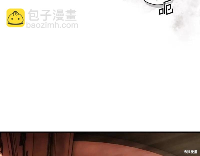 某个继母的童话故事 - 第108话(1/5) - 5