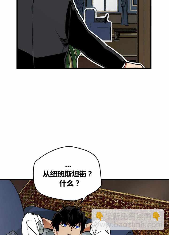 某個繼母的童話故事 - 第38話(2/3) - 5