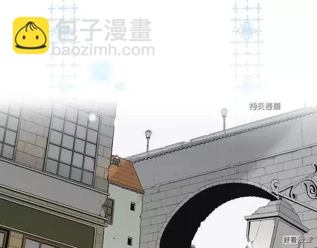 某個繼母的童話故事 - 第2季1話(1/5) - 3