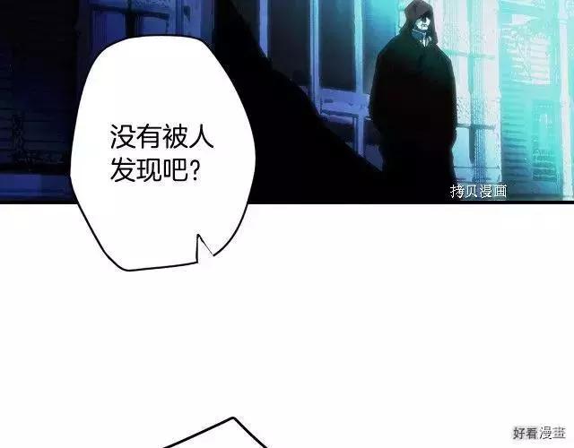 某個繼母的童話故事 - 第67話(4/5) - 3