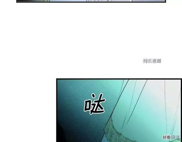 某個繼母的童話故事 - 第71話(1/4) - 3