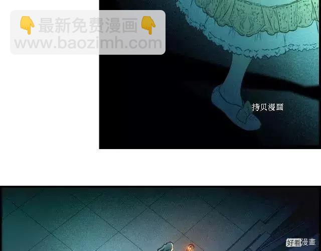 某个继母的童话故事 - 第71话(1/4) - 4