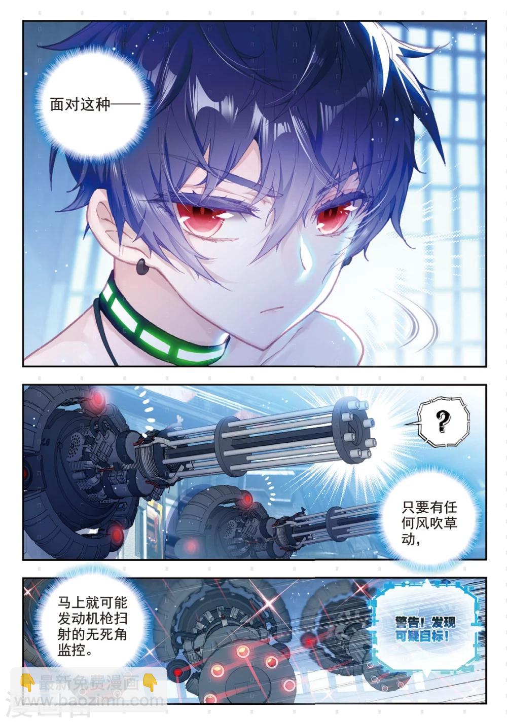 第12话 阿布诺斯克监狱-第12话