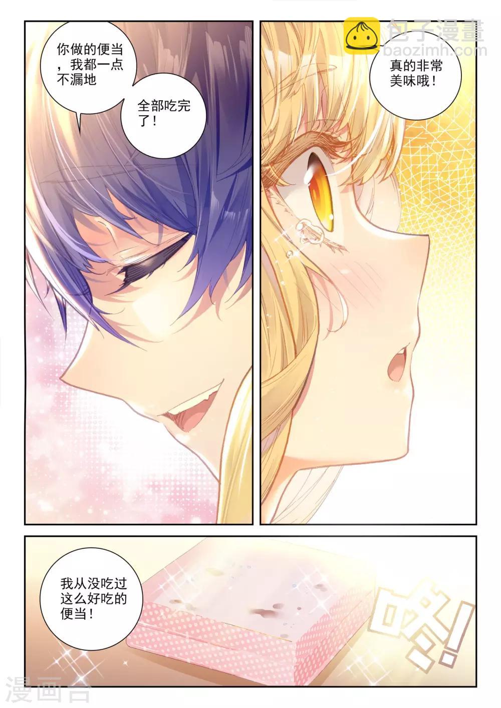 第18话 美朵小天使-第18话