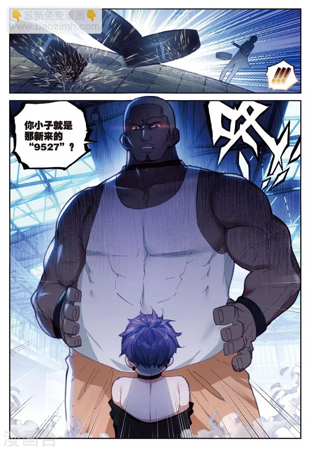 第20话 黑白配-第20话