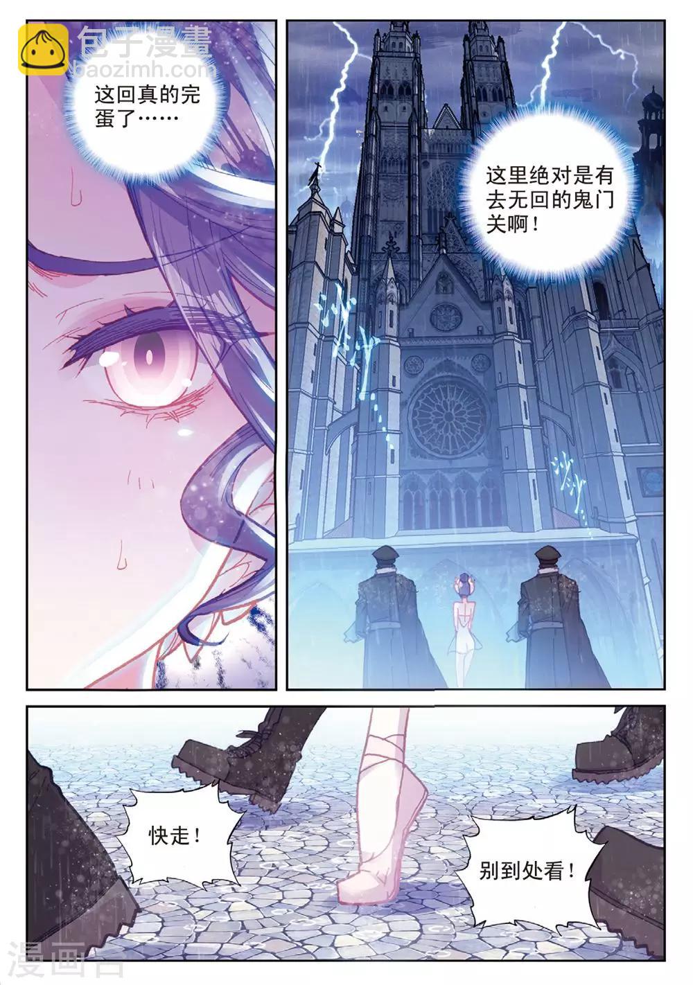 第22话 与此同时-第22话