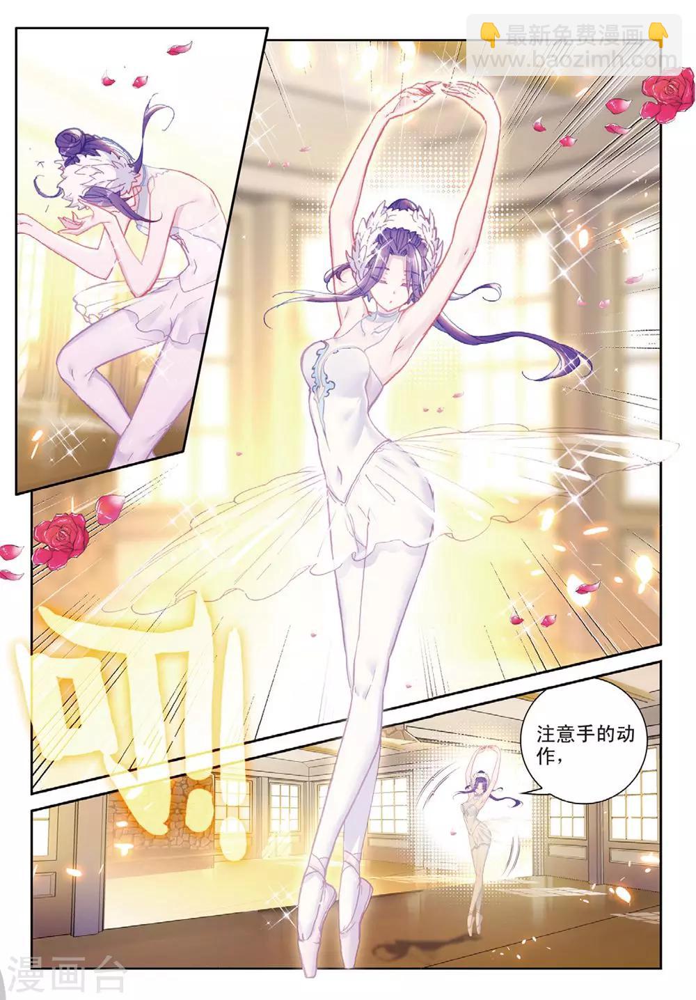 第22话 与此同时-第22话