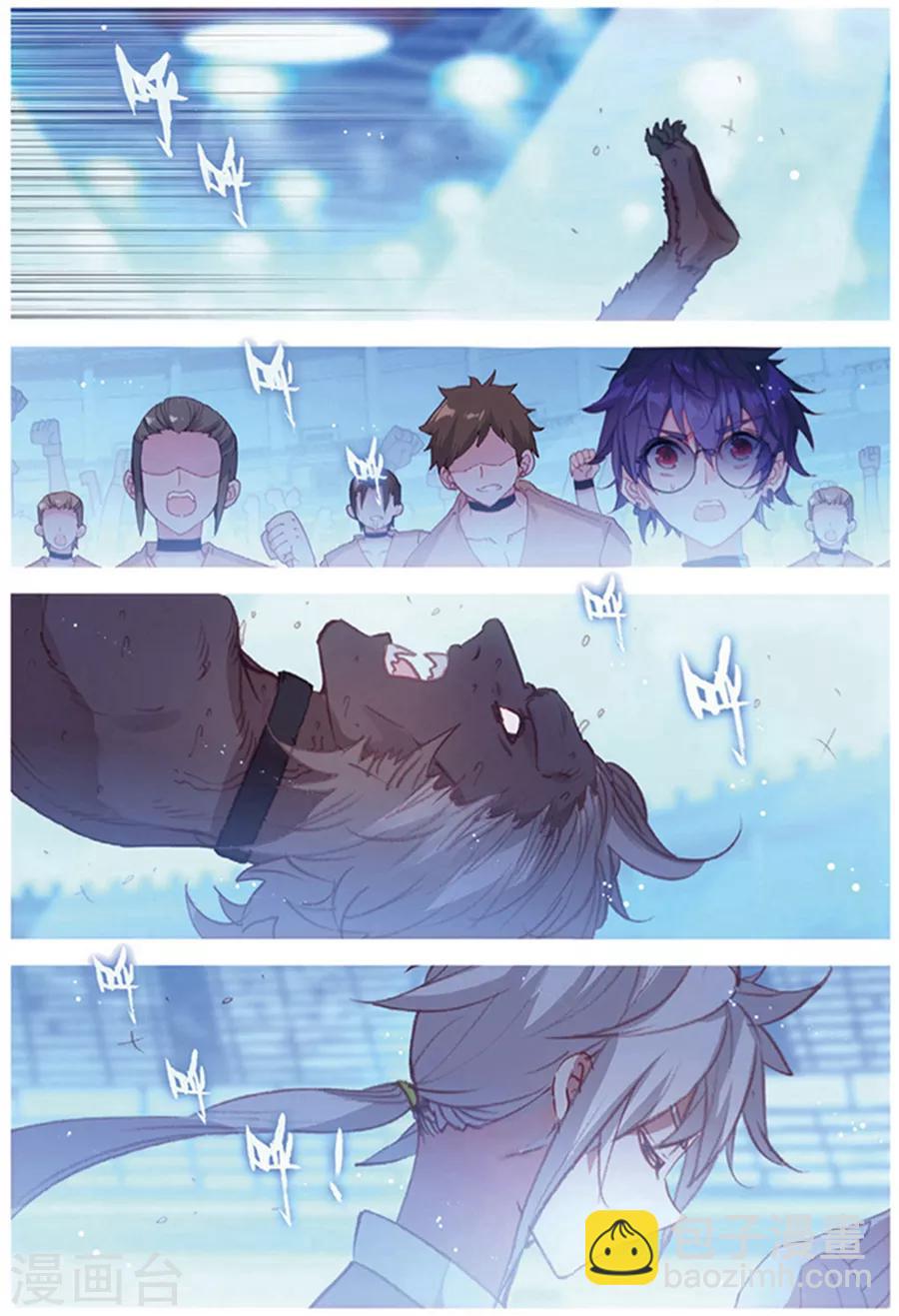 第38话 观战2-第38话