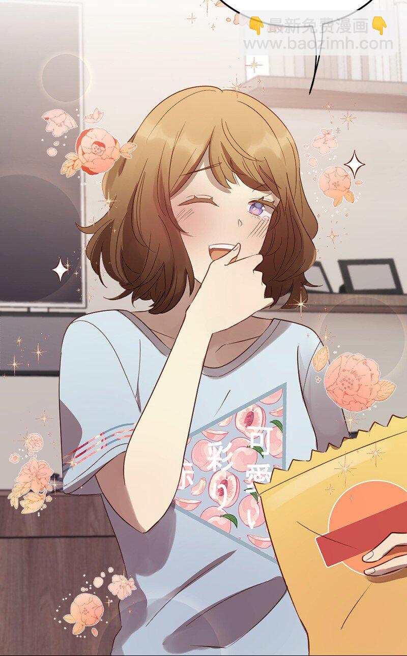 01 她是跟踪狂(1/2)-第2话