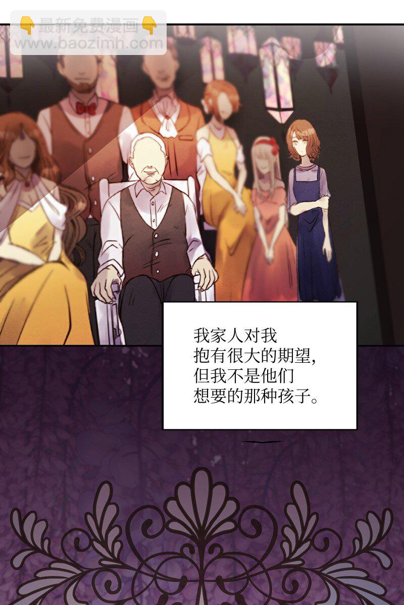 01 她是跟踪狂(1/2)-第2话