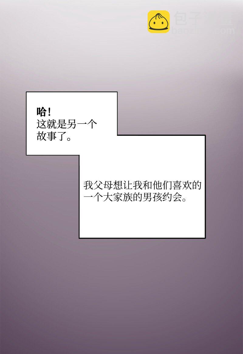 01 她是跟踪狂(1/2)-第2话