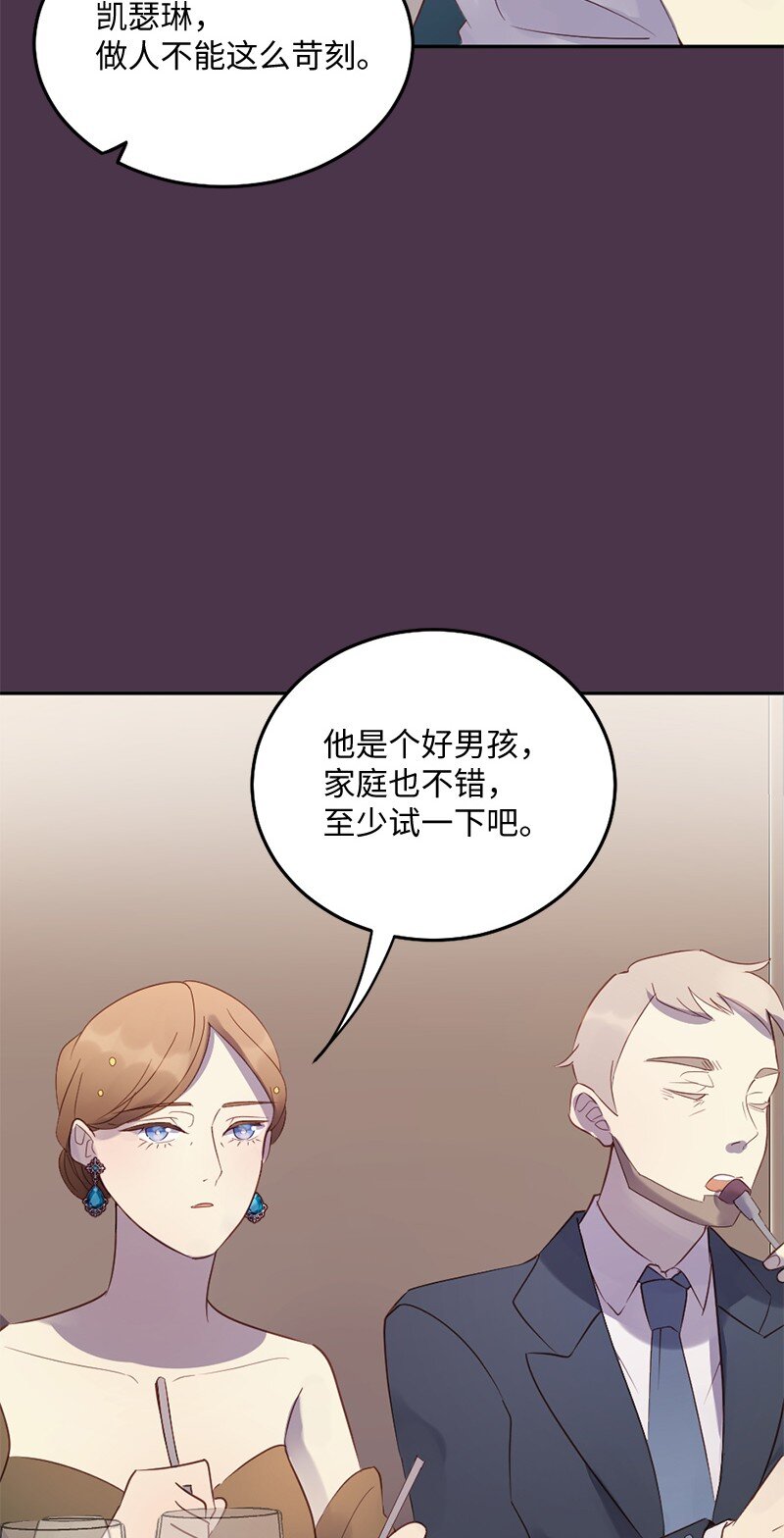 01 她是跟踪狂(1/2)-第2话