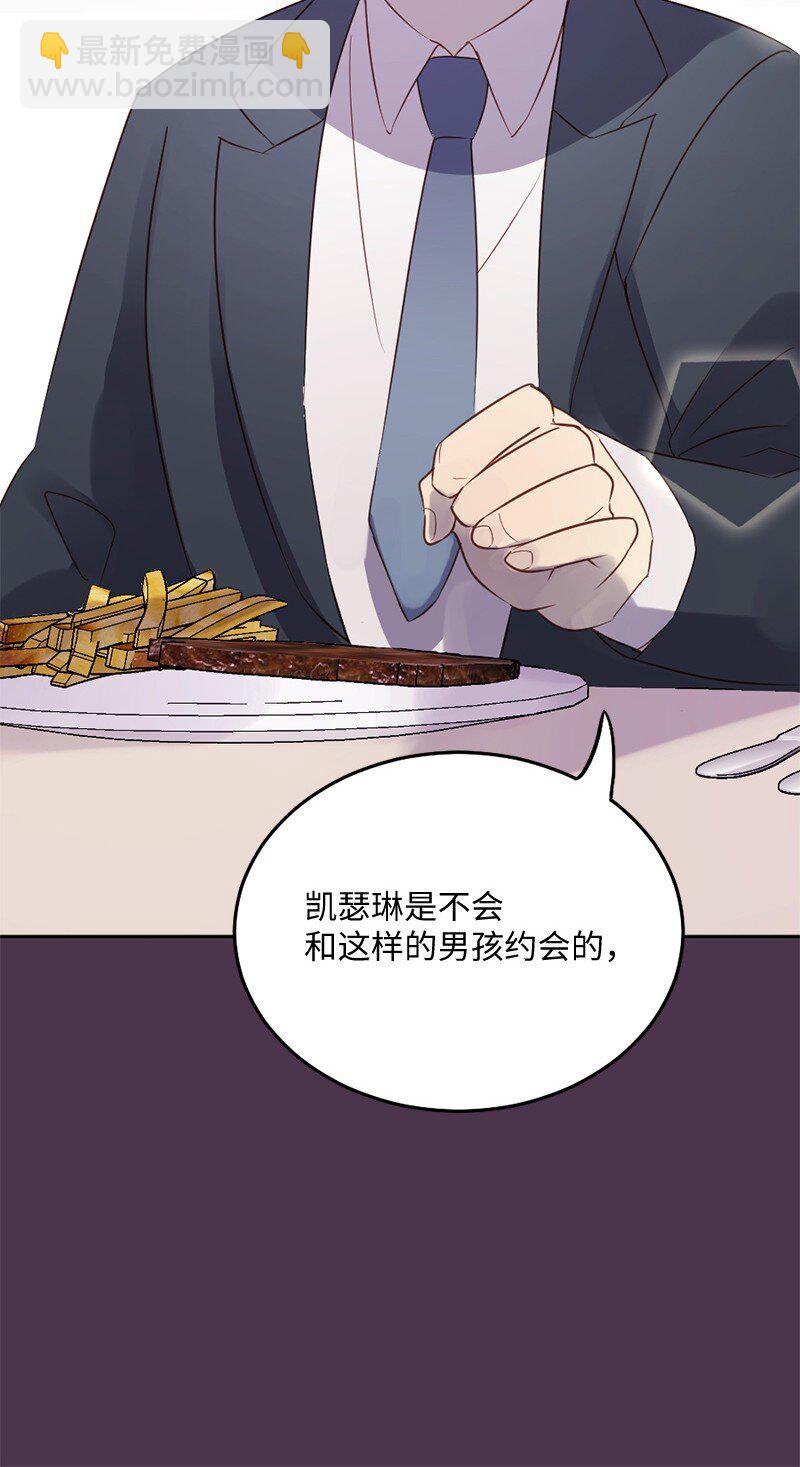 01 她是跟踪狂(1/2)-第2话