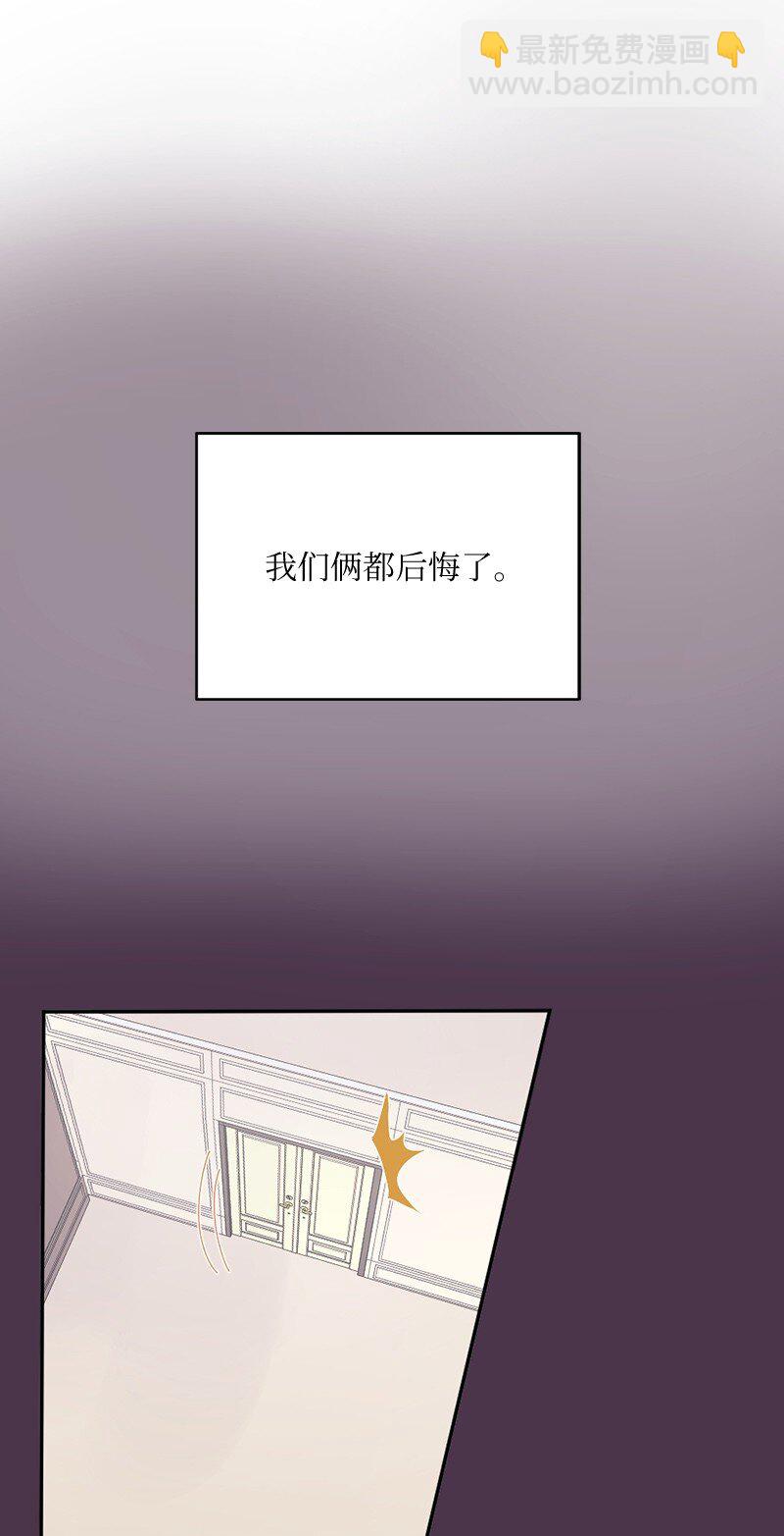 01 她是跟踪狂(1/2)-第2话