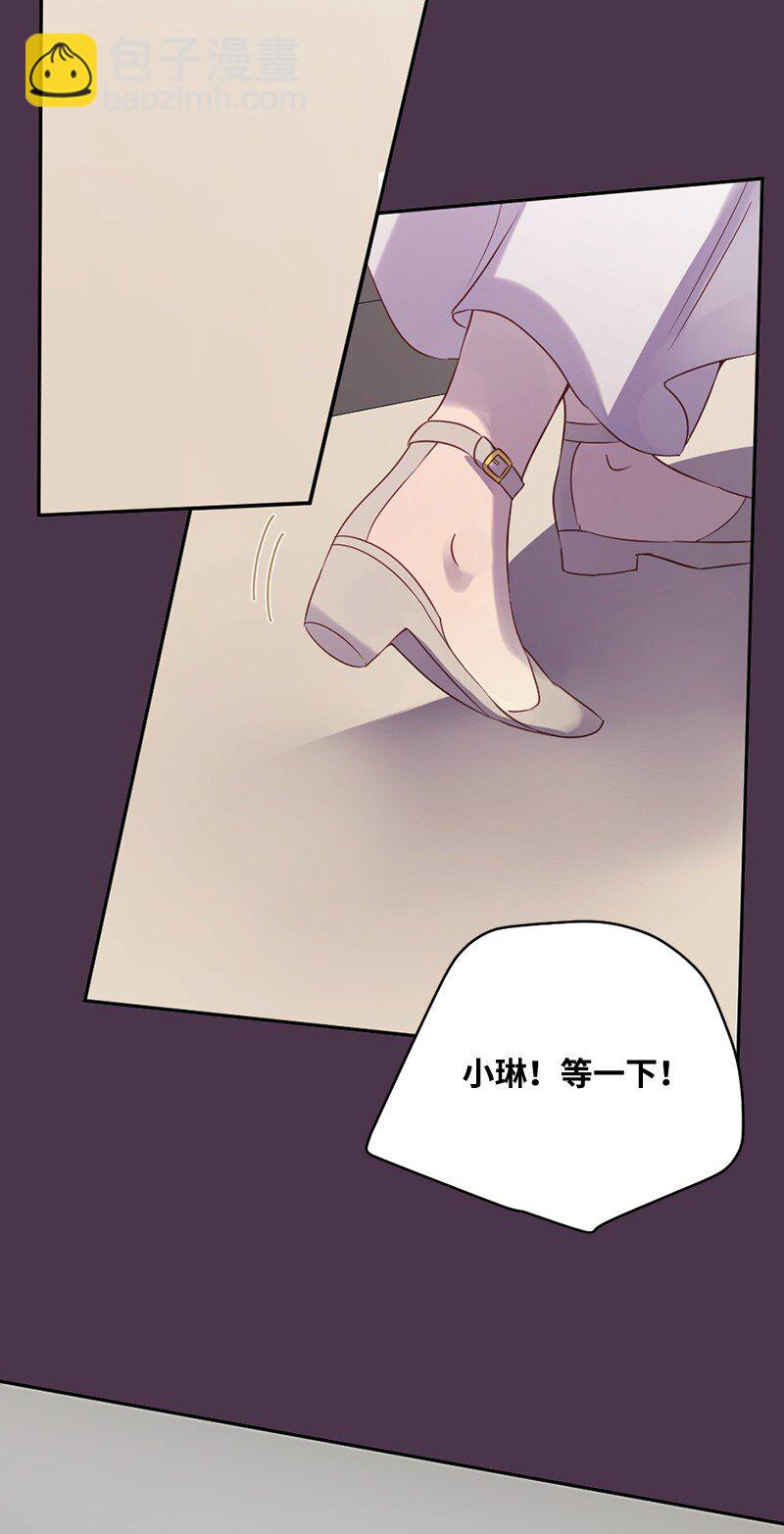 01 她是跟踪狂(1/2)-第2话