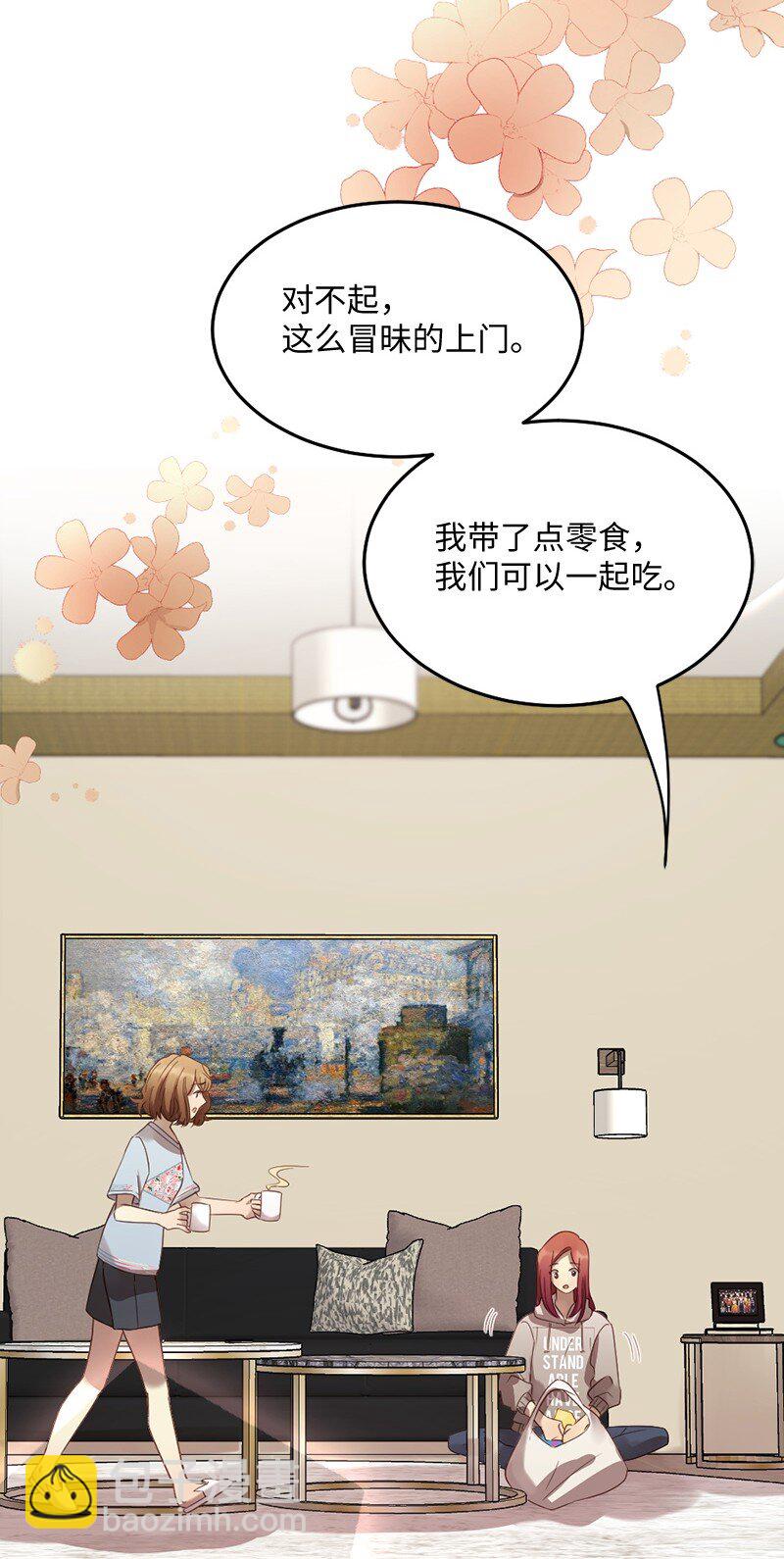 01 她是跟踪狂(1/2)-第2话