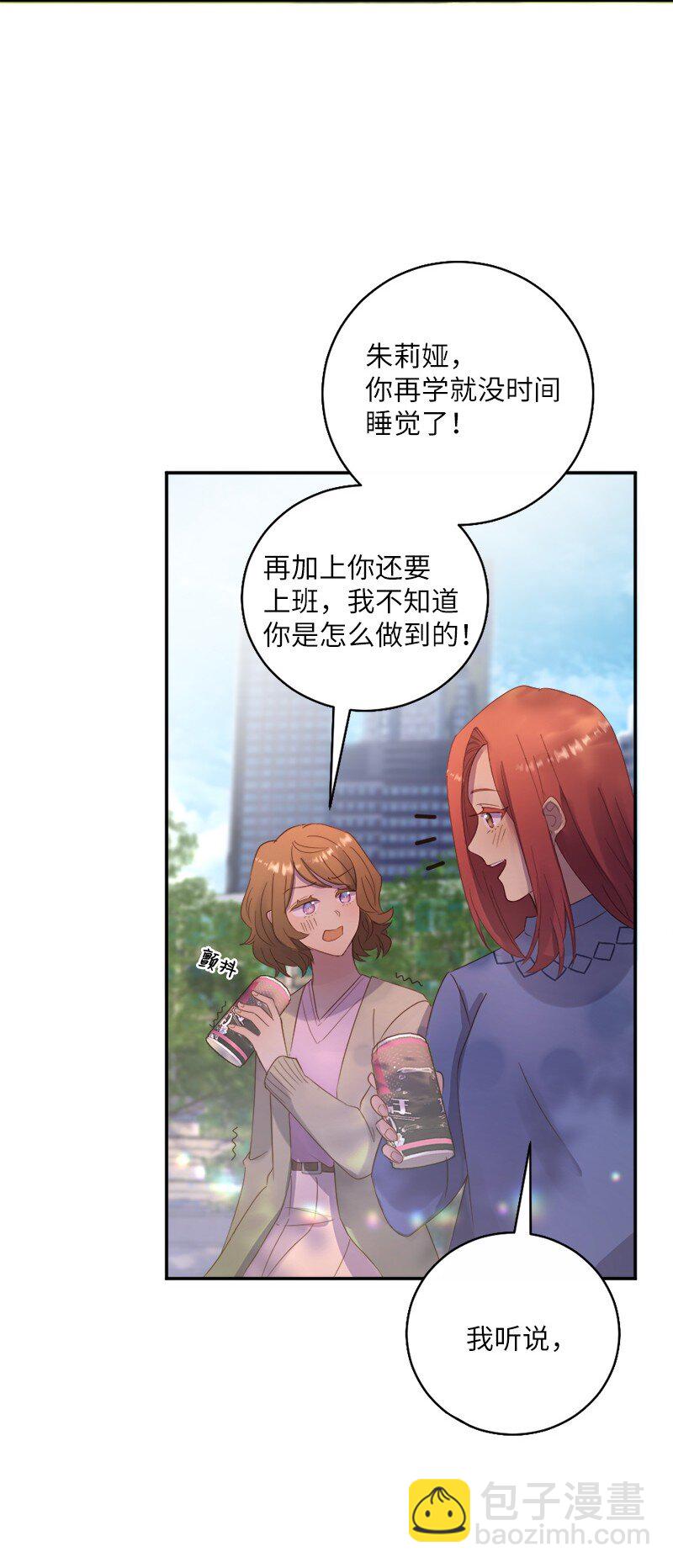 11 武装起来！(1/2)-第12话