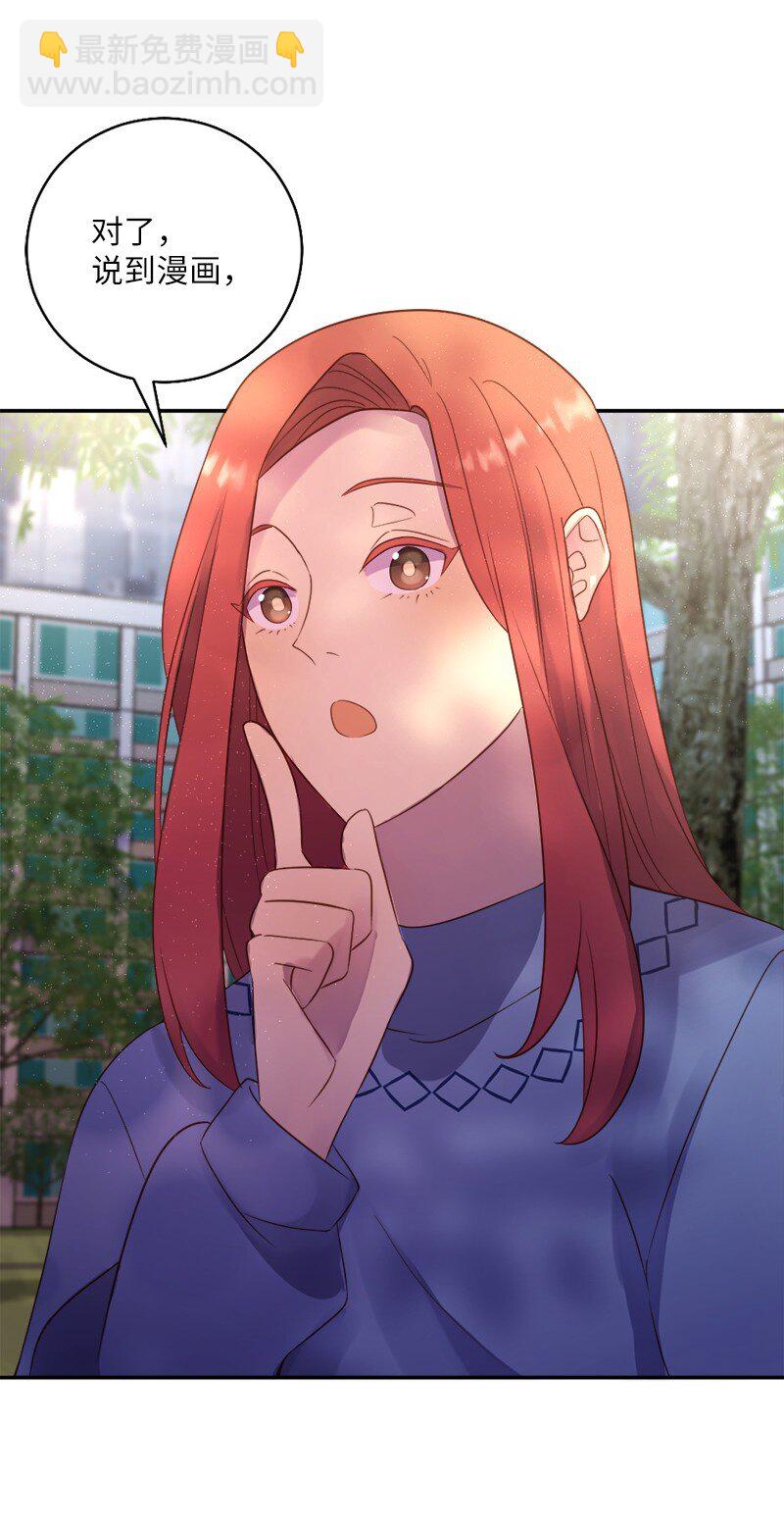 11 武装起来！(1/2)-第12话