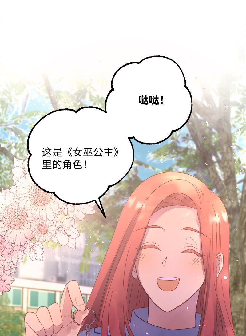 11 武装起来！(1/2)-第12话