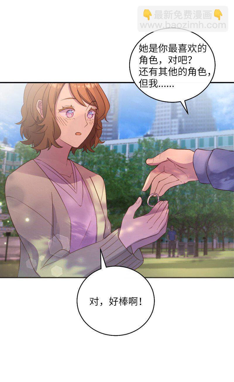 11 武装起来！(1/2)-第12话