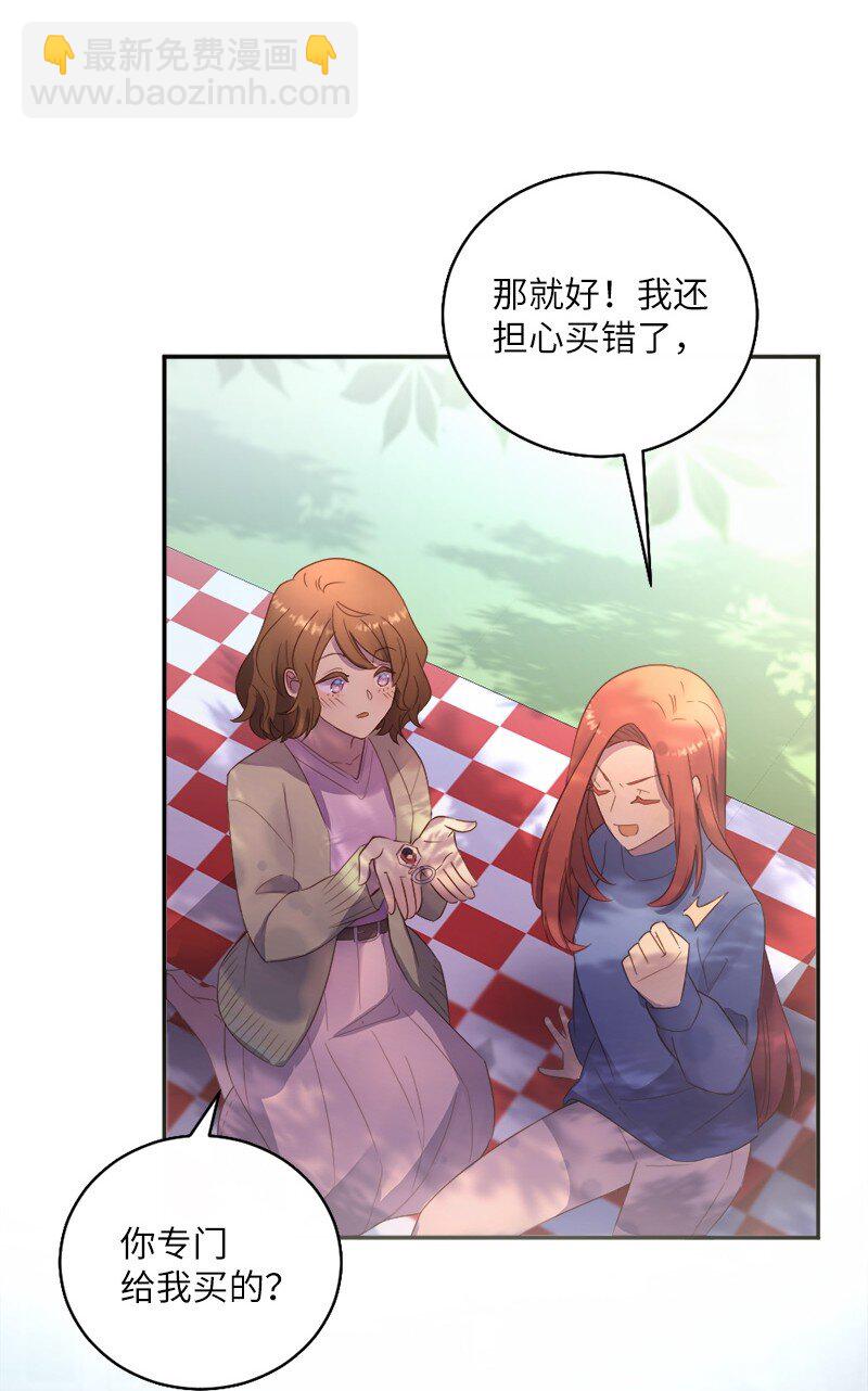 11 武装起来！(1/2)-第12话