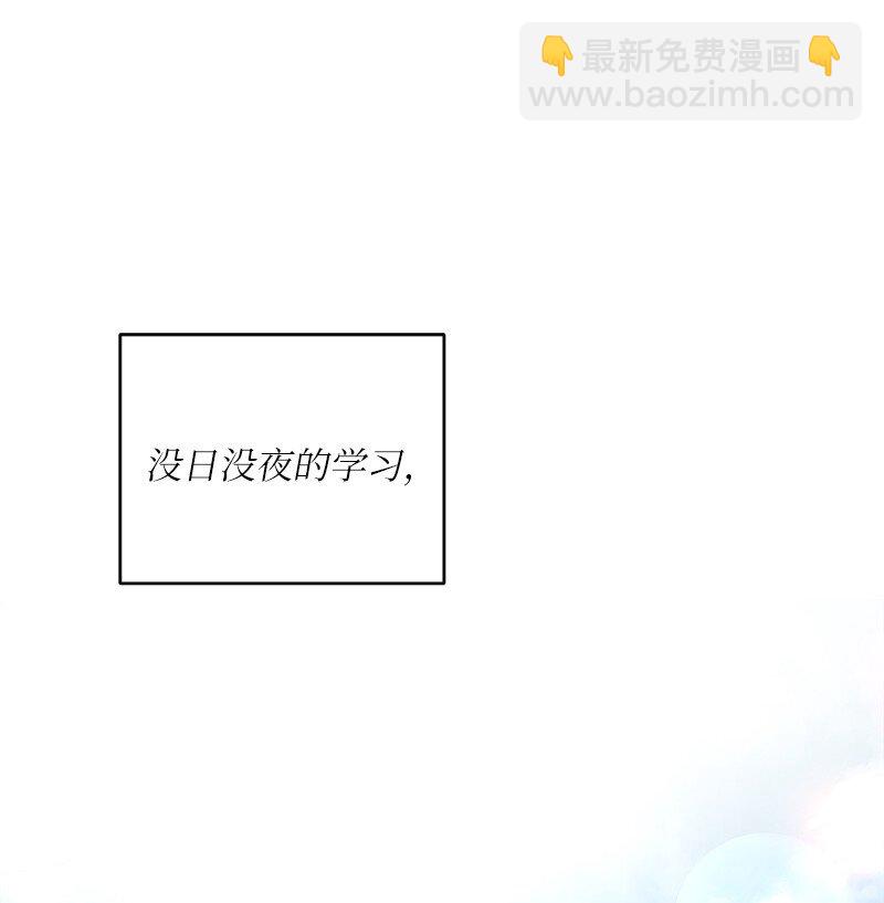 11 武装起来！(1/2)-第12话