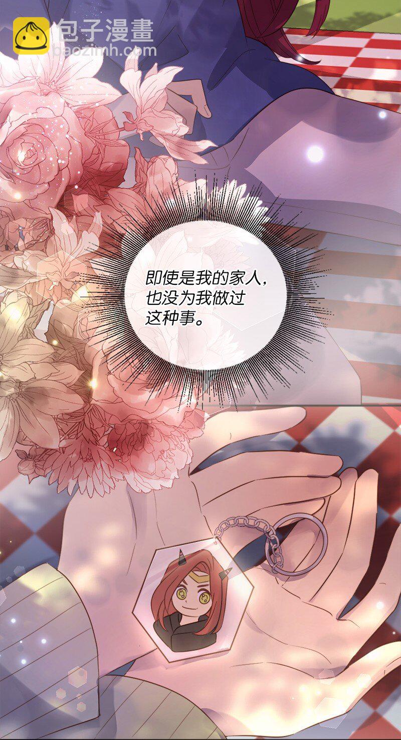 11 武装起来！(1/2)-第12话