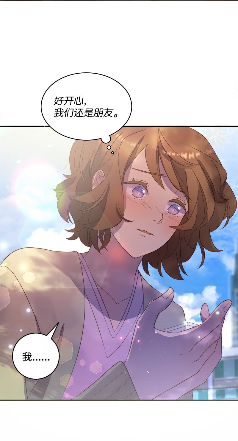 11 武装起来！(1/2)-第12话