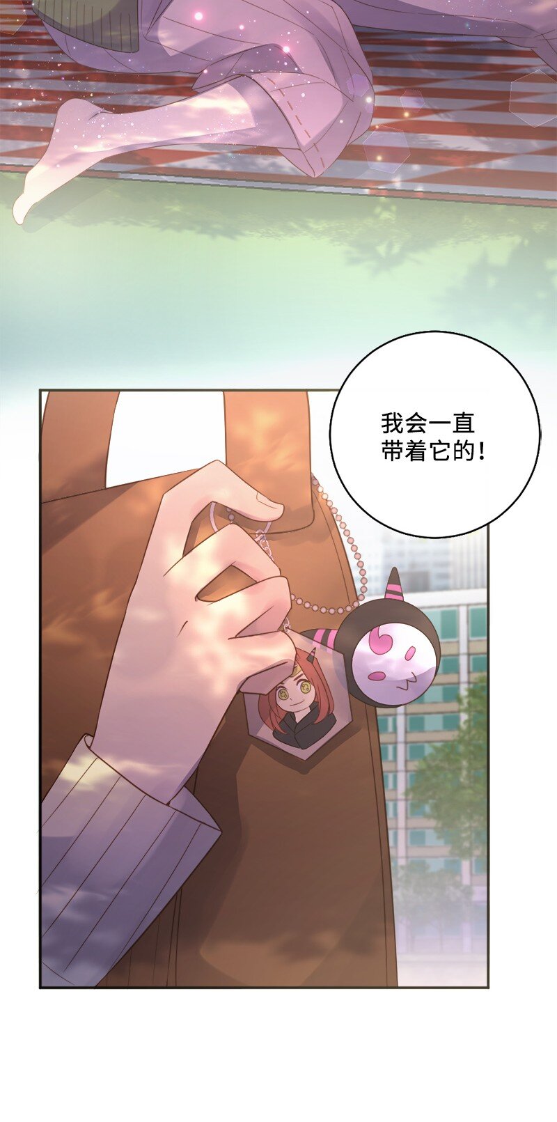 11 武装起来！(1/2)-第12话