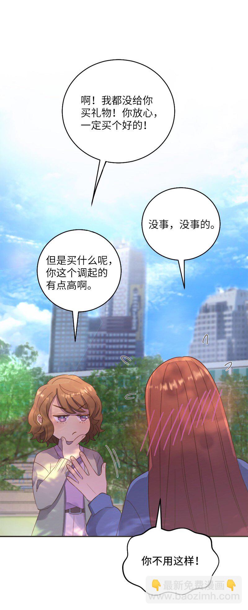 11 武装起来！(1/2)-第12话