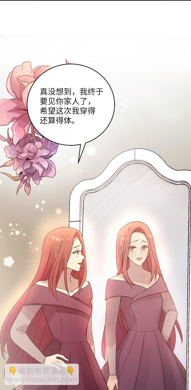 11 武装起来！(1/2)-第12话