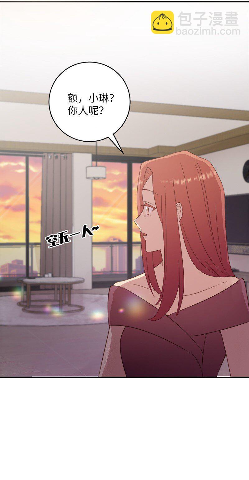 11 武装起来！(1/2)-第12话