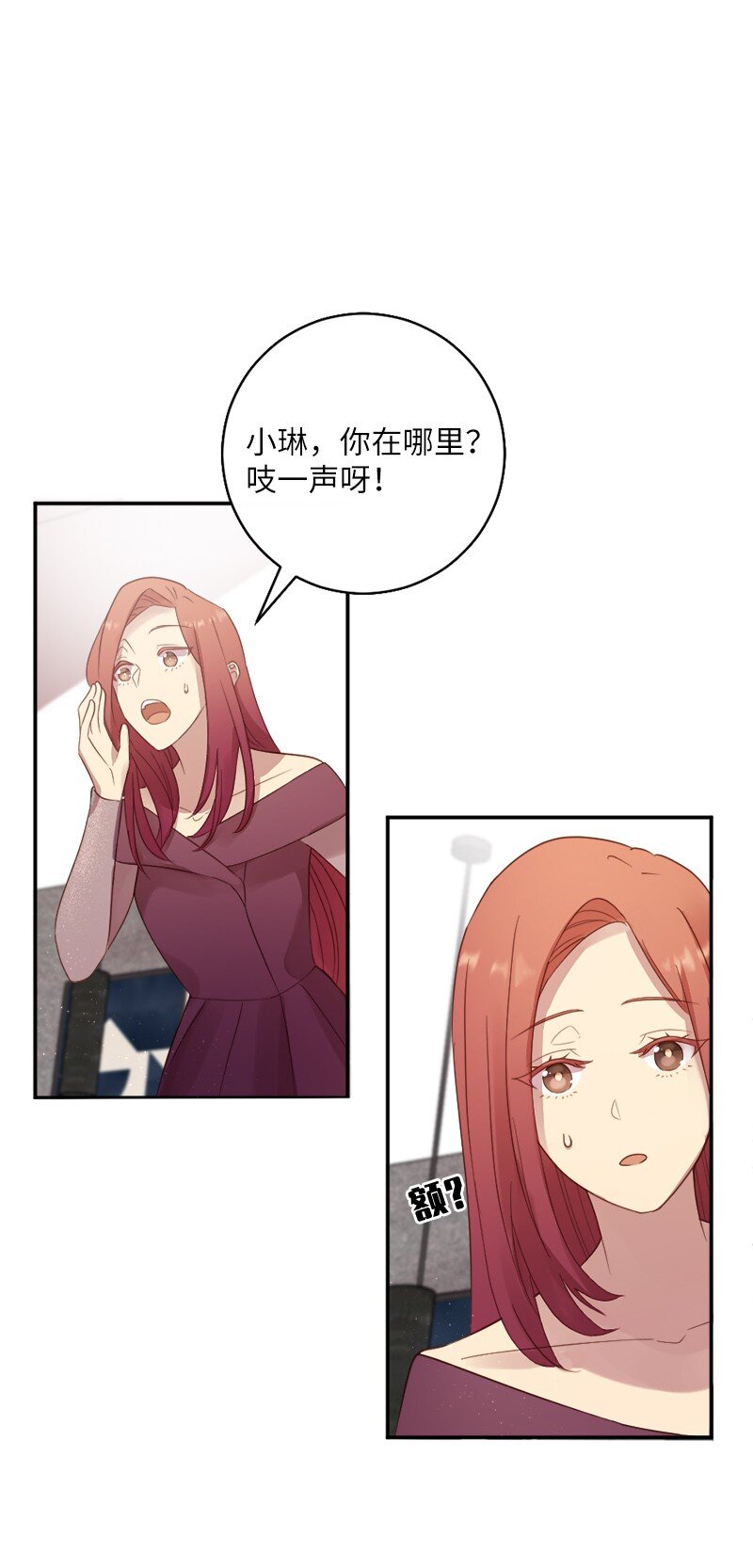 11 武装起来！(1/2)-第12话