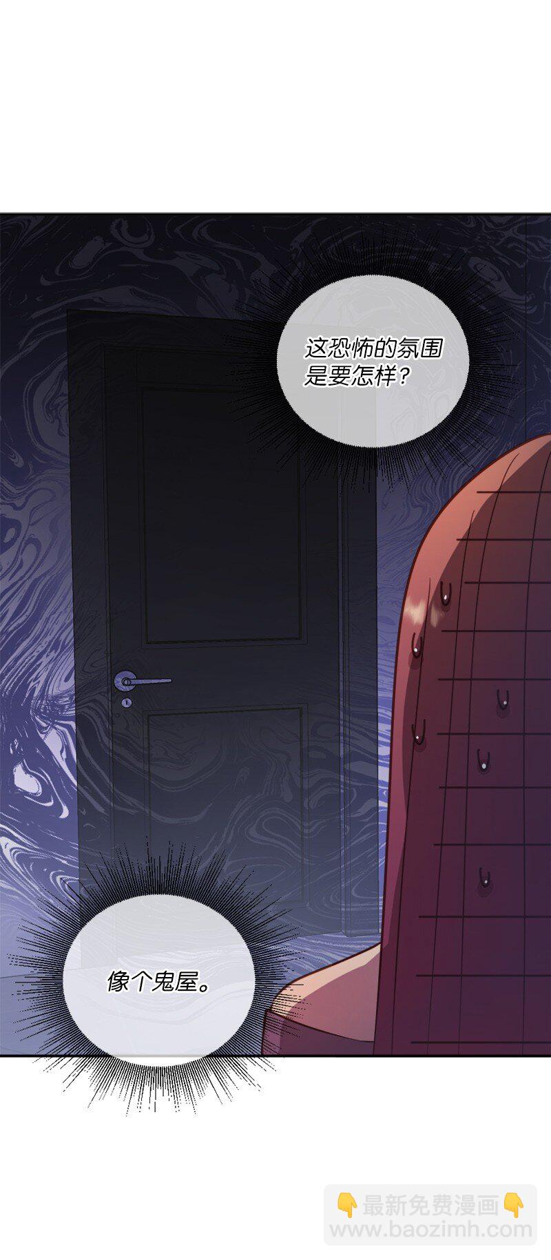 11 武装起来！(1/2)-第12话