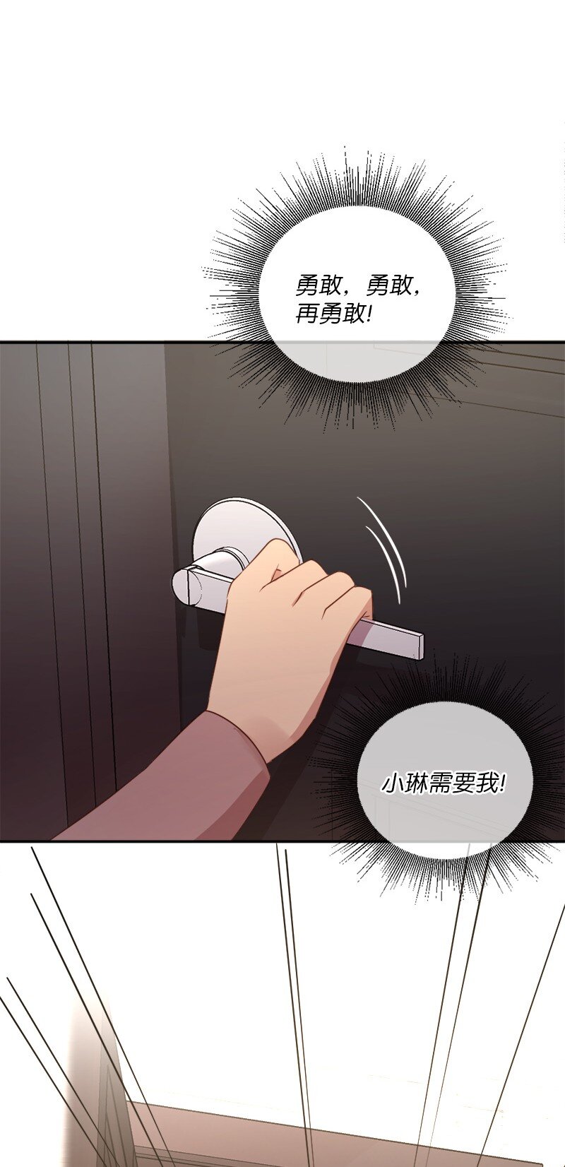 11 武装起来！(1/2)-第12话