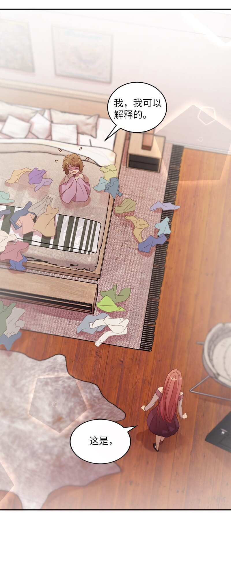 11 武装起来！(1/2)-第12话