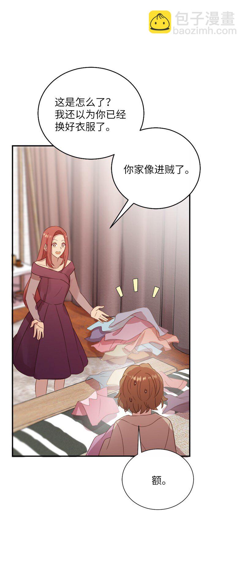 11 武装起来！(1/2)-第12话