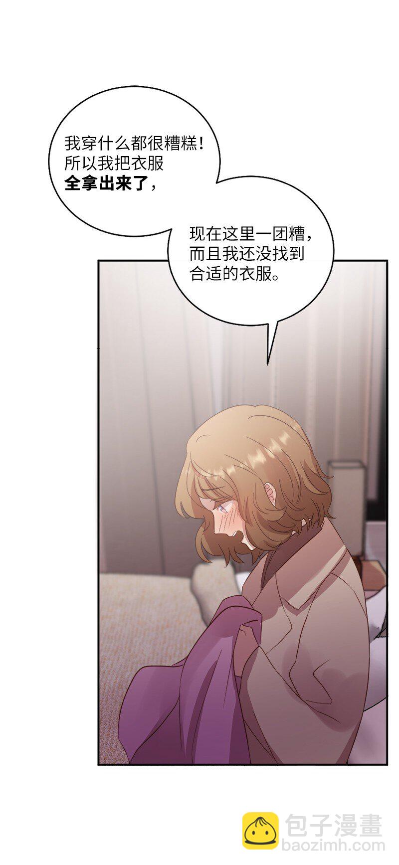 11 武装起来！(1/2)-第12话