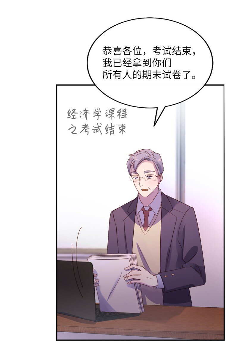 11 武装起来！(1/2)-第12话