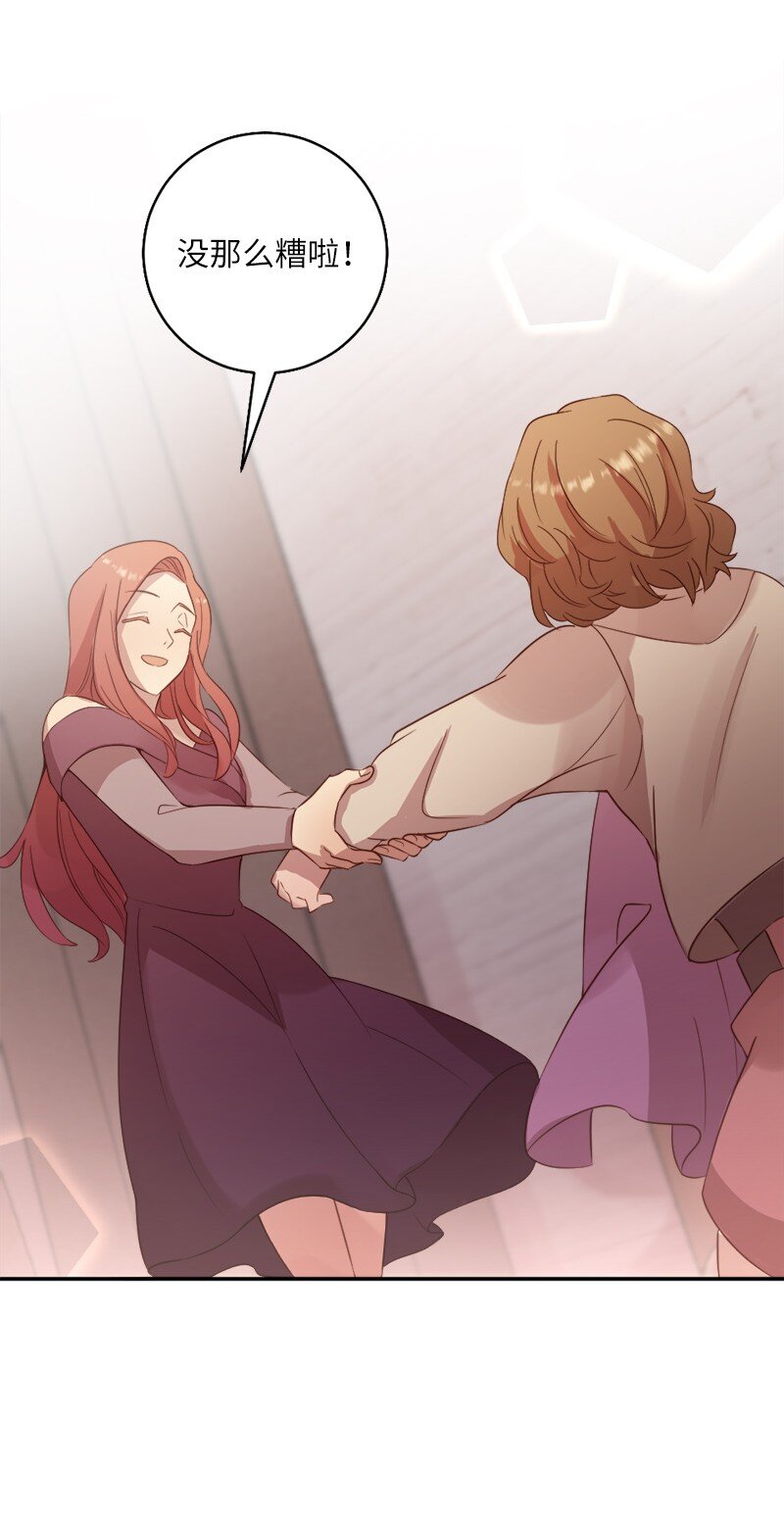 11 武装起来！(1/2)-第12话