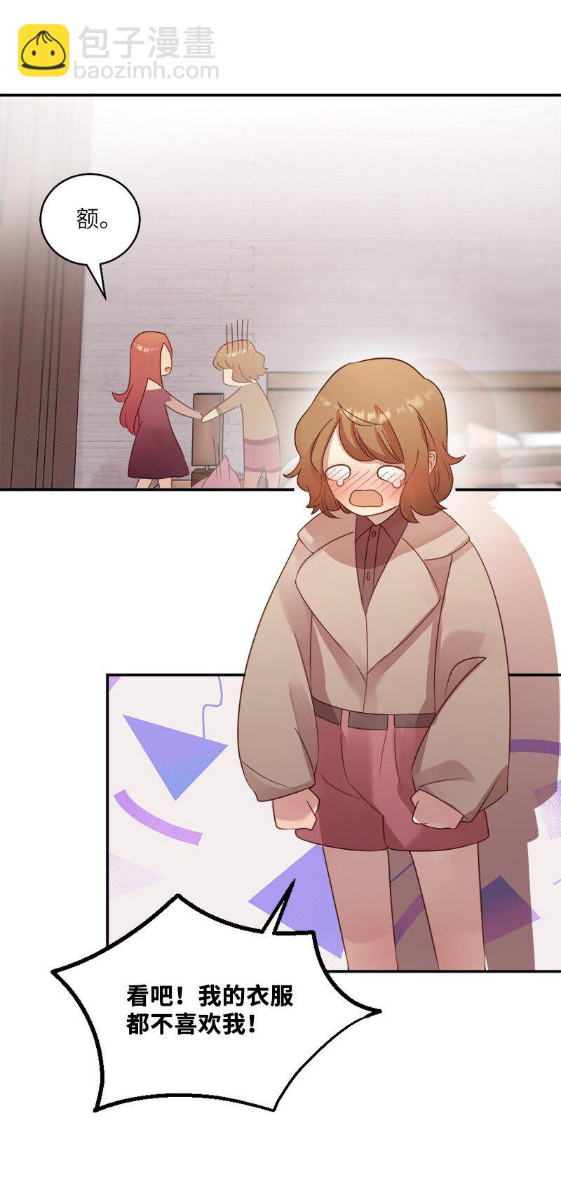 11 武装起来！(1/2)-第12话