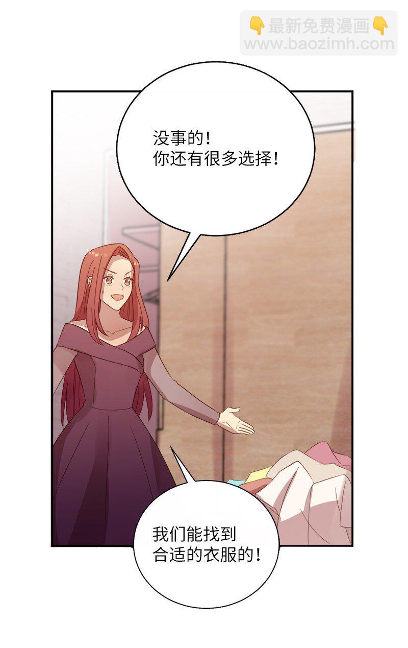 11 武装起来！(1/2)-第12话