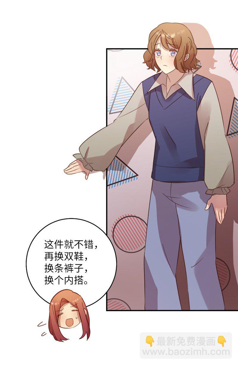 11 武装起来！(1/2)-第12话