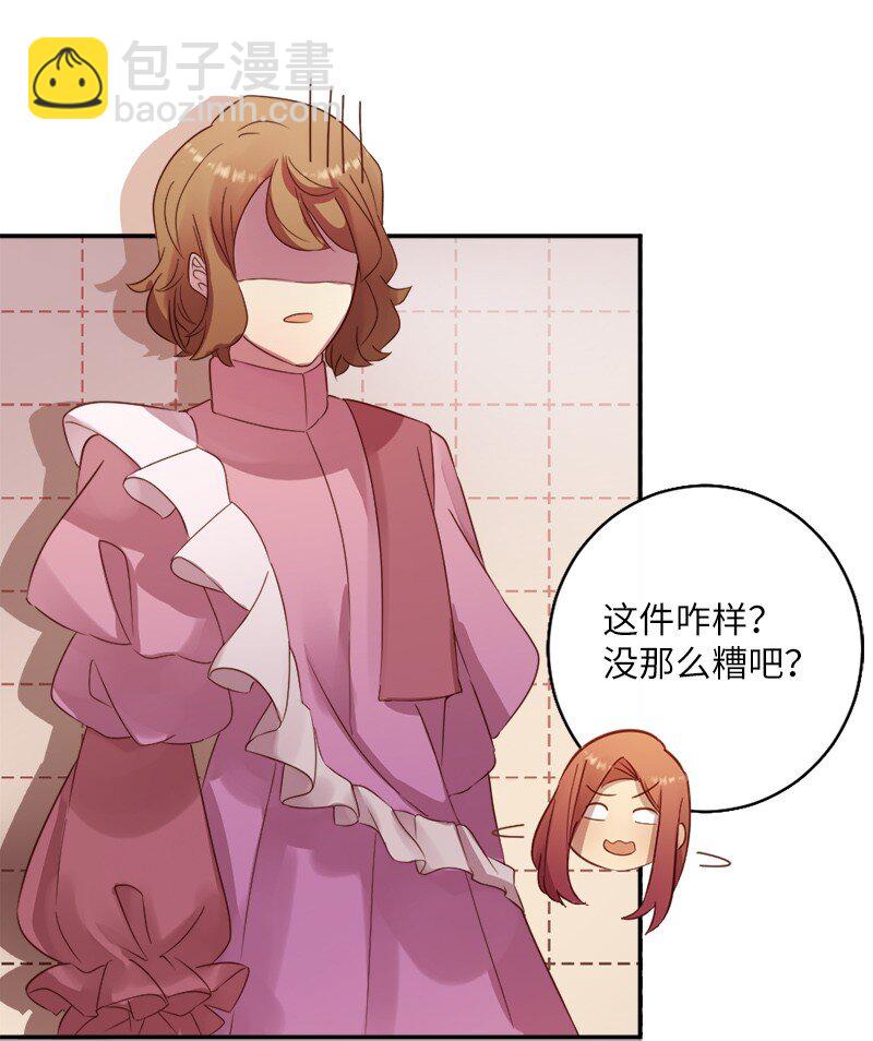 11 武装起来！(1/2)-第12话