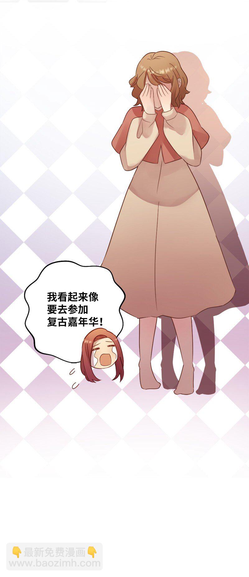 11 武装起来！(1/2)-第12话